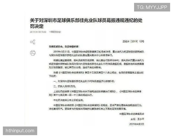 严重犯规判罚标准:红牌与暴力行为的判定要点 严重犯规判罚标准:红牌与暴力行为的判定要点