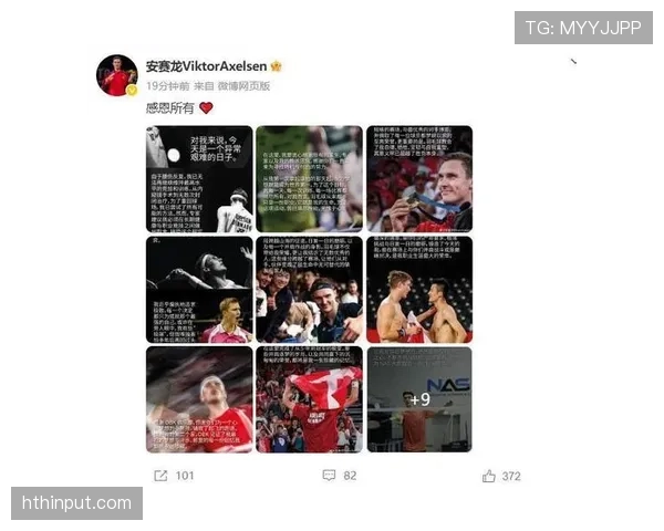 安赛龙训练像苦行僧，酒店房卡却比我银行卡还厚