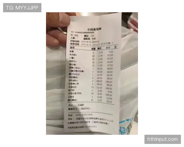常园吃个早饭都像摆秀，结账那张单子长得能吓人