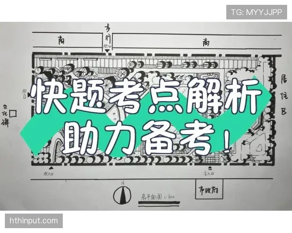 深入解析篮球持球掩护规则的核心要点与合法性判定。