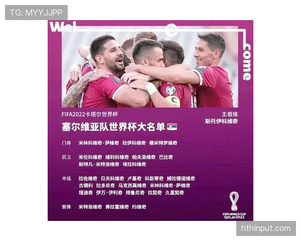 世界杯小组赛焦点战谁将占据出线先机 世界杯小组赛焦点战谁将占据出线先机
