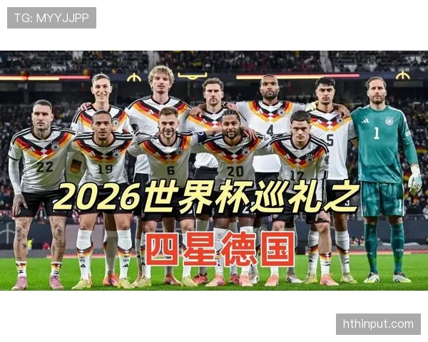 2026世界杯完整版资格标准解析 2026世界杯完整版资格标准解析