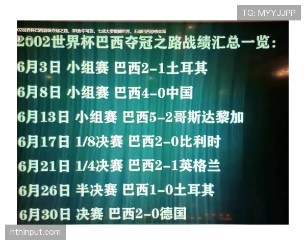 土耳其2026世界杯赛程分析小组出线关键战与晋级之路预测 土耳其2026世界杯赛程分析小组出线关键战与晋级之路预测